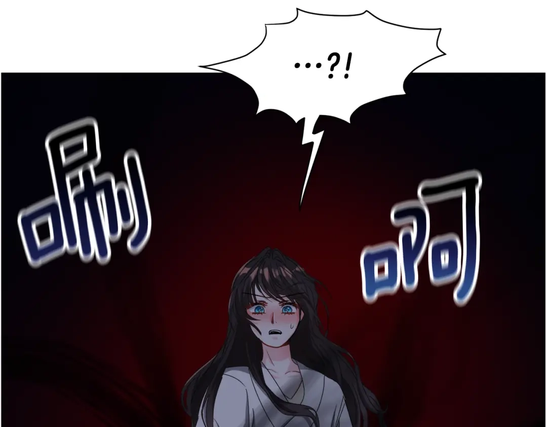 《被迫在乙女游戏里养鱼》第69话 脸红心跳 第147页