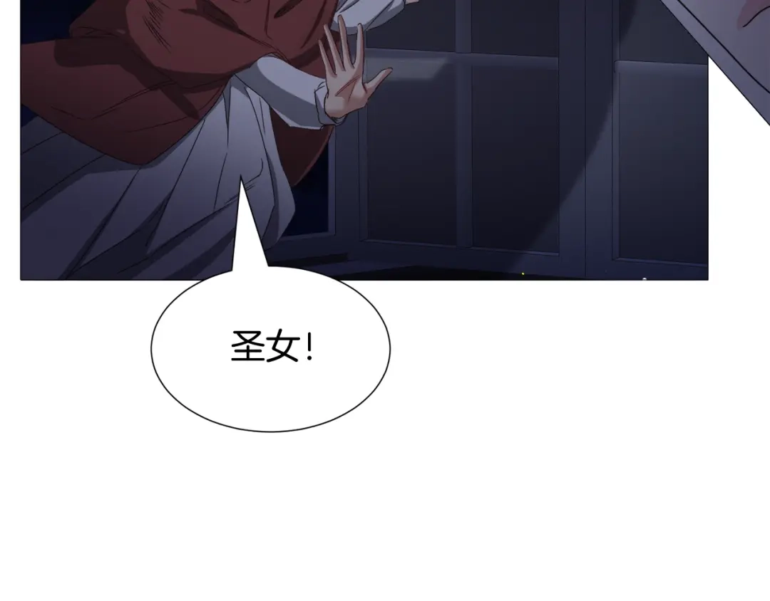 《被迫在乙女游戏里养鱼》第69话 脸红心跳 第146页