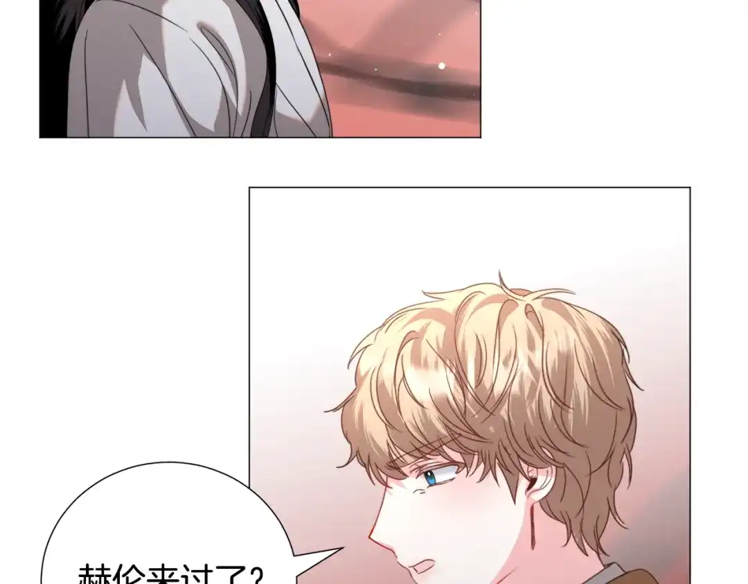 《被迫在乙女游戏里养鱼》第69话 脸红心跳 第96页