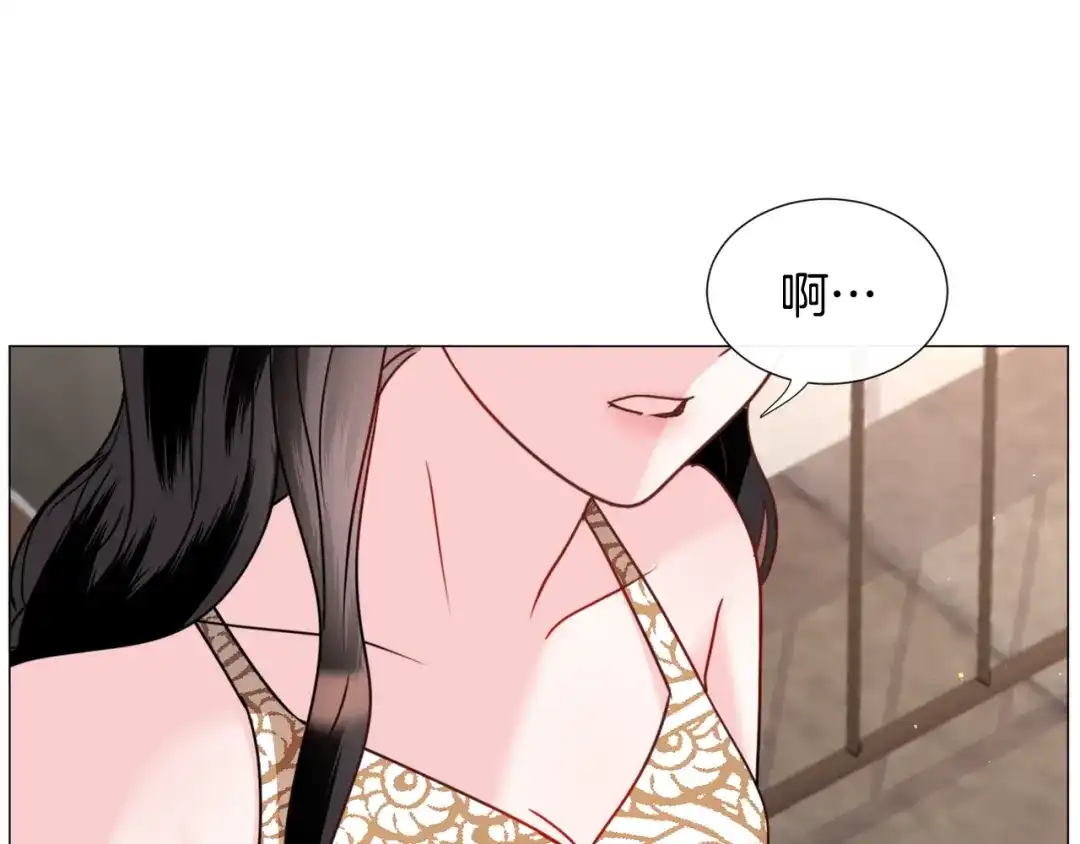 《被迫在乙女游戏里养鱼》第69话 脸红心跳 第28页