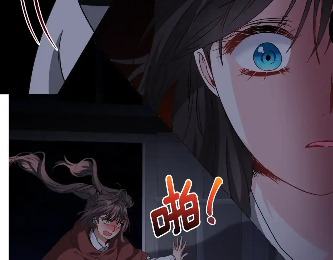 《被迫在乙女游戏里养鱼》第69话 脸红心跳 第145页