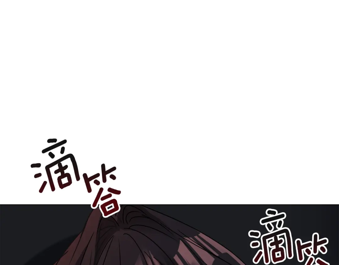 《被迫在乙女游戏里养鱼》第70话 暴走 第91页