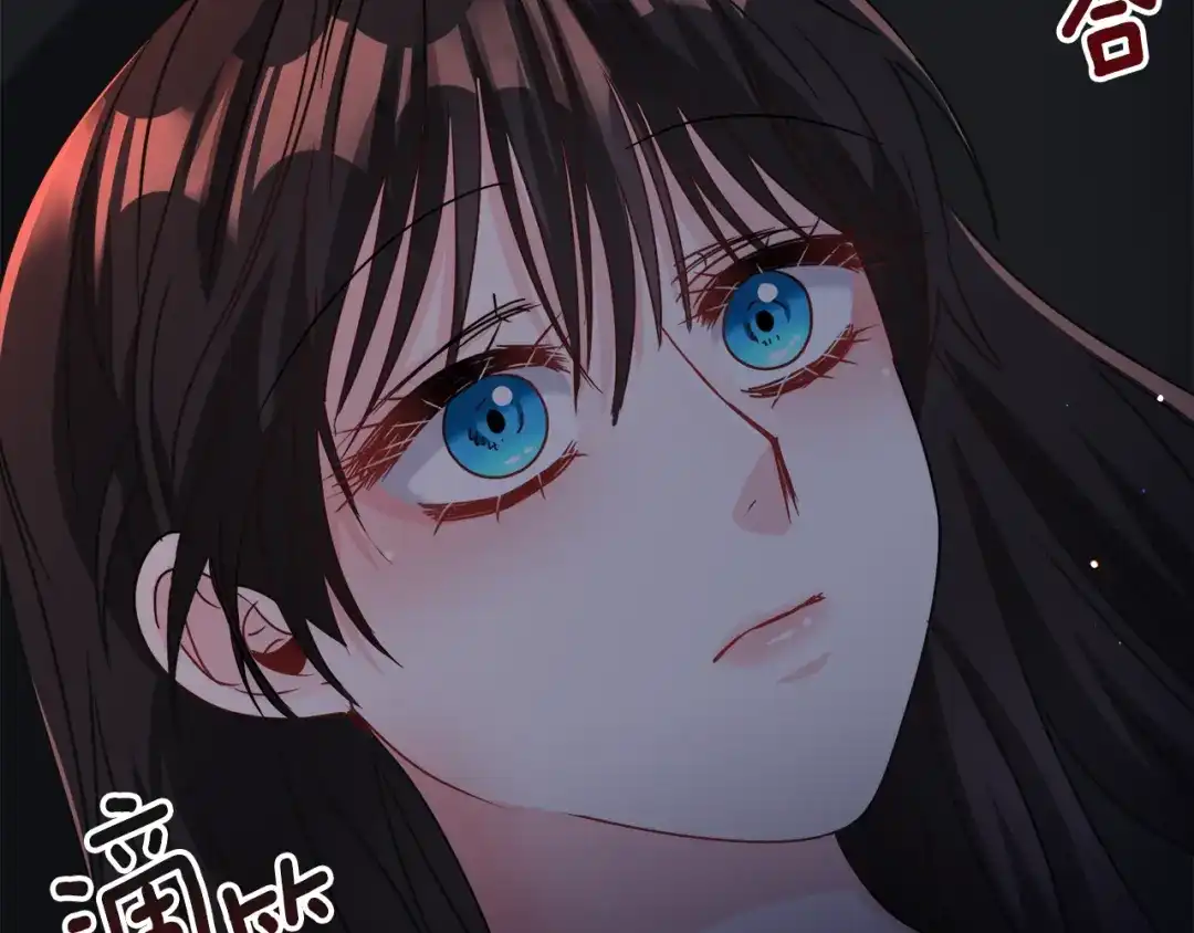 《被迫在乙女游戏里养鱼》第70话 暴走 第92页