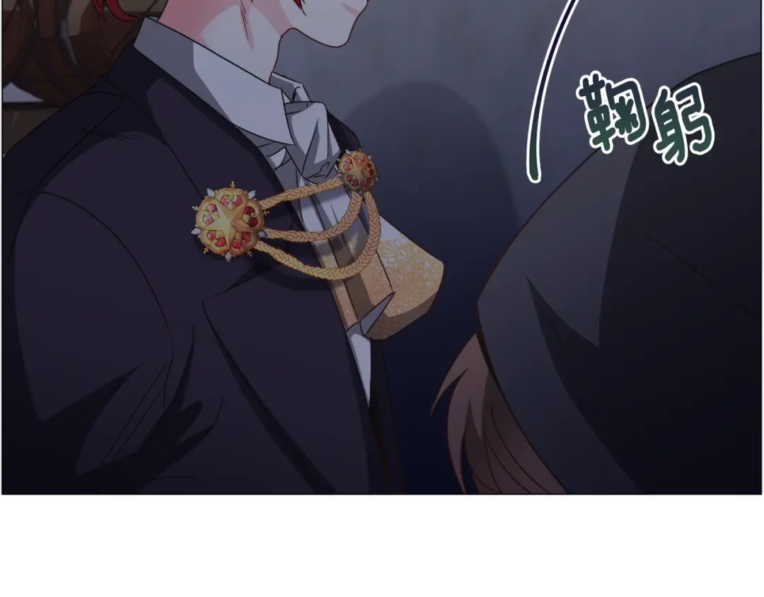 《被迫在乙女游戏里养鱼》第70话 暴走 第53页