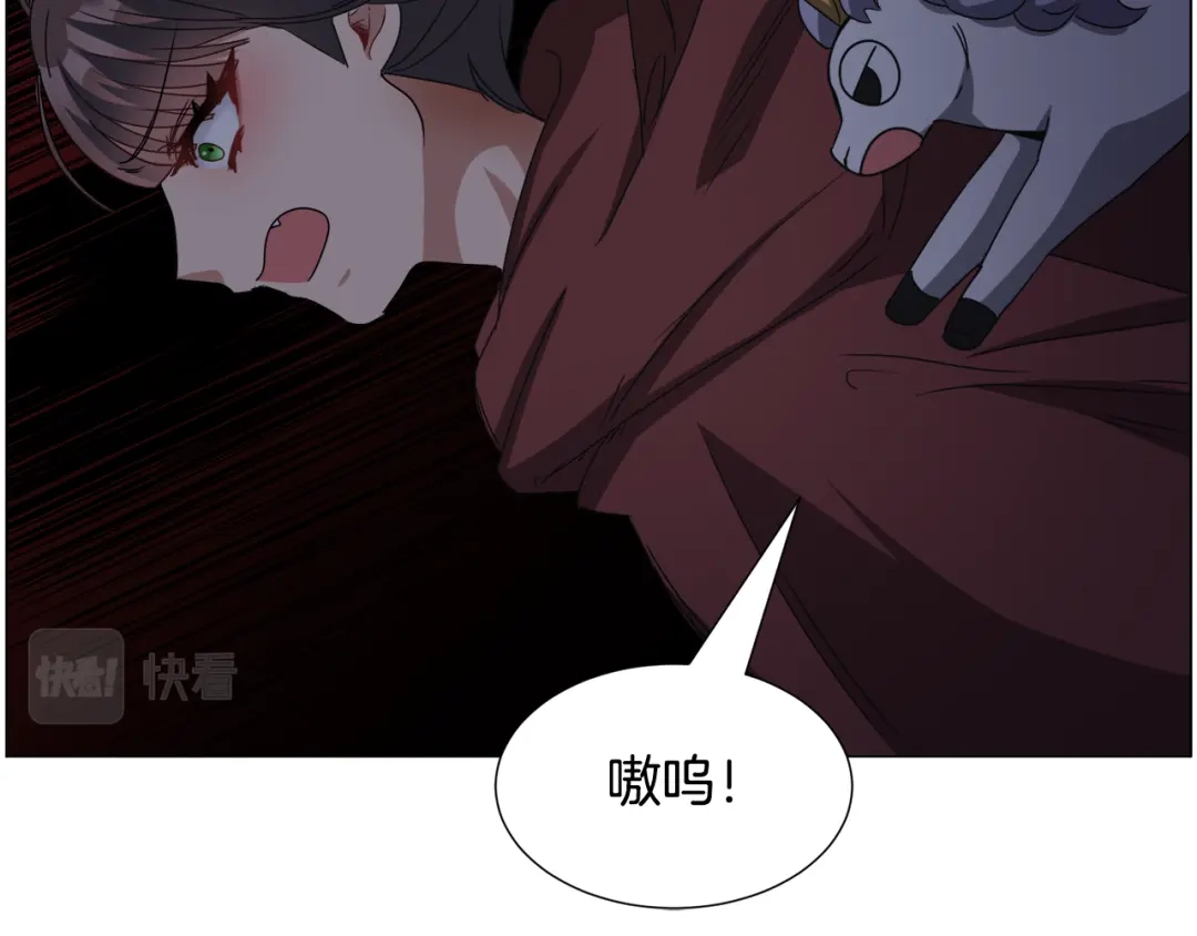《被迫在乙女游戏里养鱼》第70话 暴走 第121页