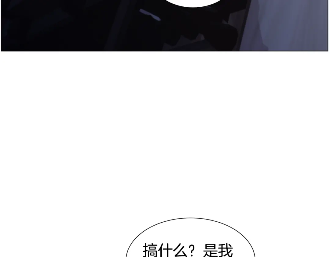 《被迫在乙女游戏里养鱼》第70话 暴走 第107页