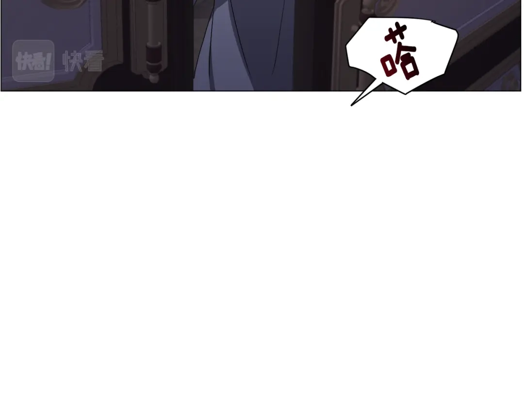 《被迫在乙女游戏里养鱼》第70话 暴走 第109页
