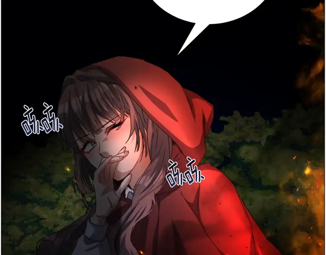 《被迫在乙女游戏里养鱼》第70话 暴走 第76页