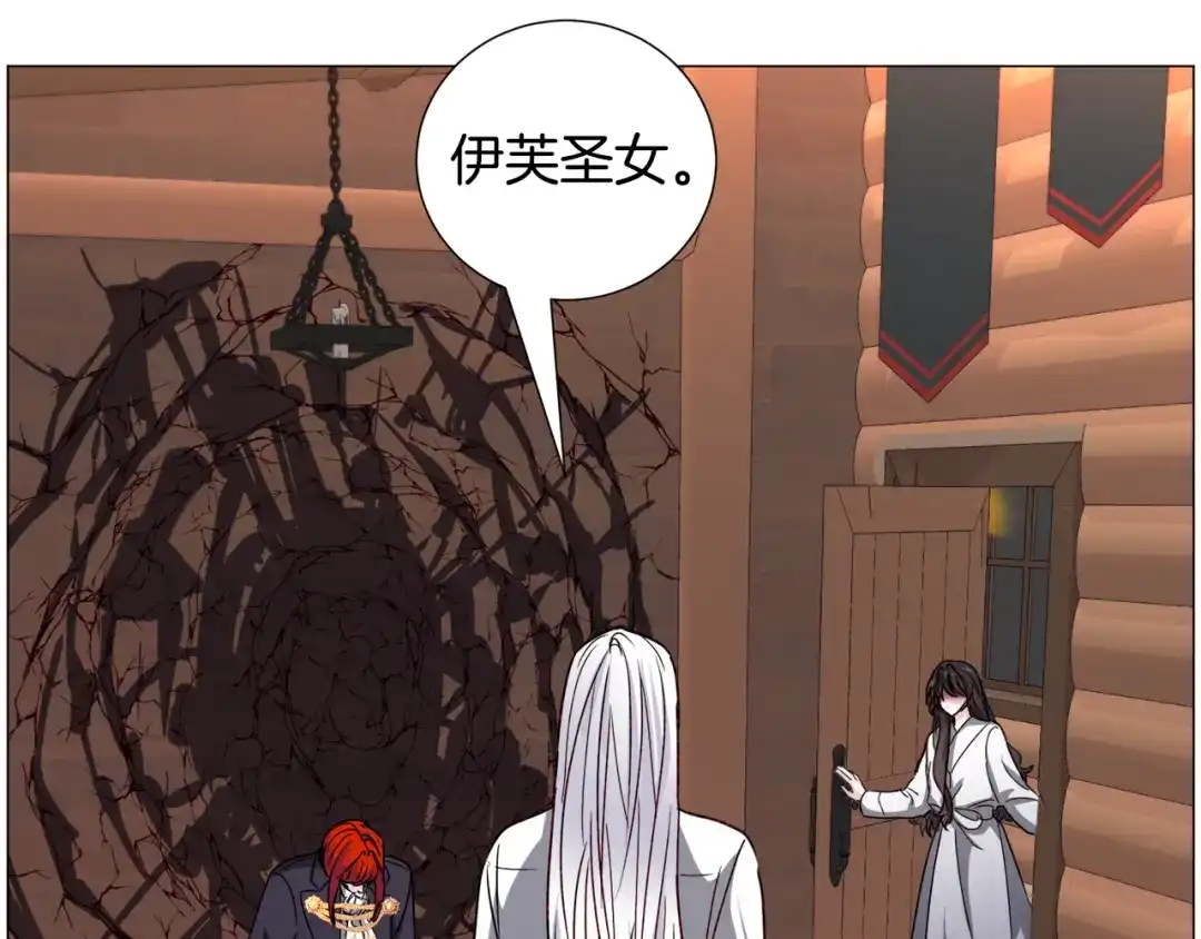 《被迫在乙女游戏里养鱼》第71话 修罗场 第112页