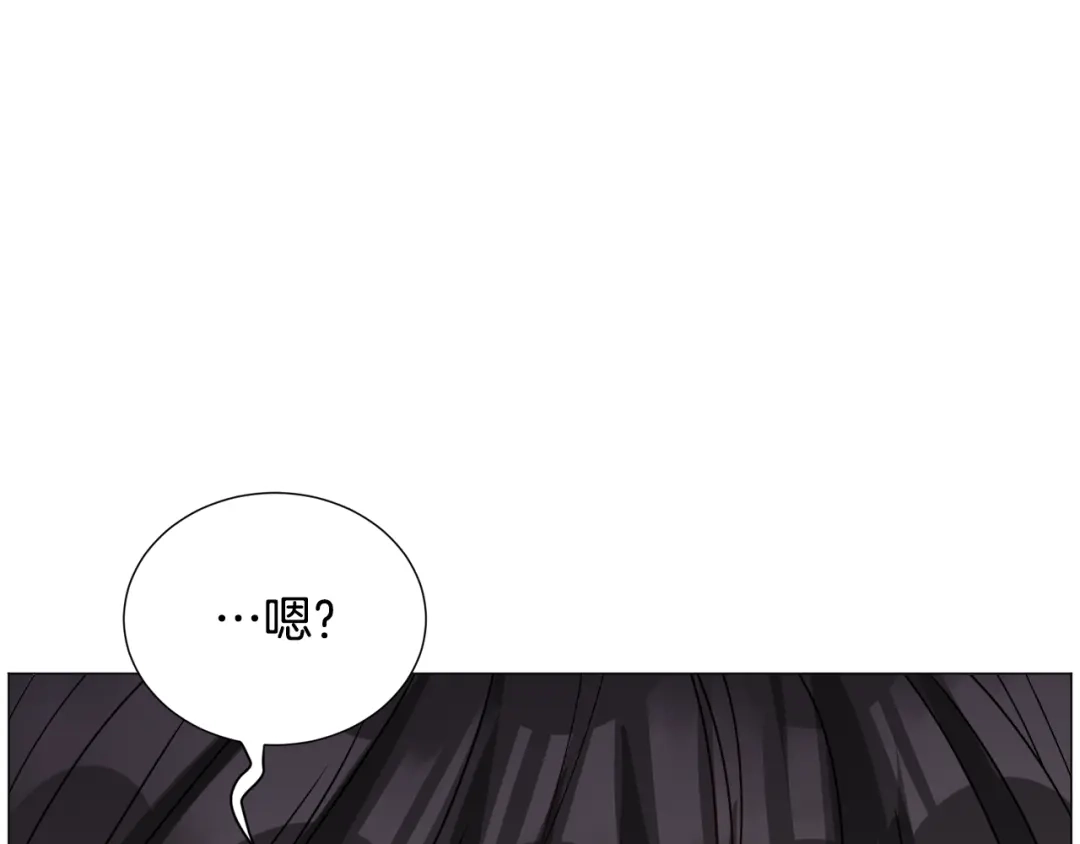 《被迫在乙女游戏里养鱼》第71话 修罗场 第100页