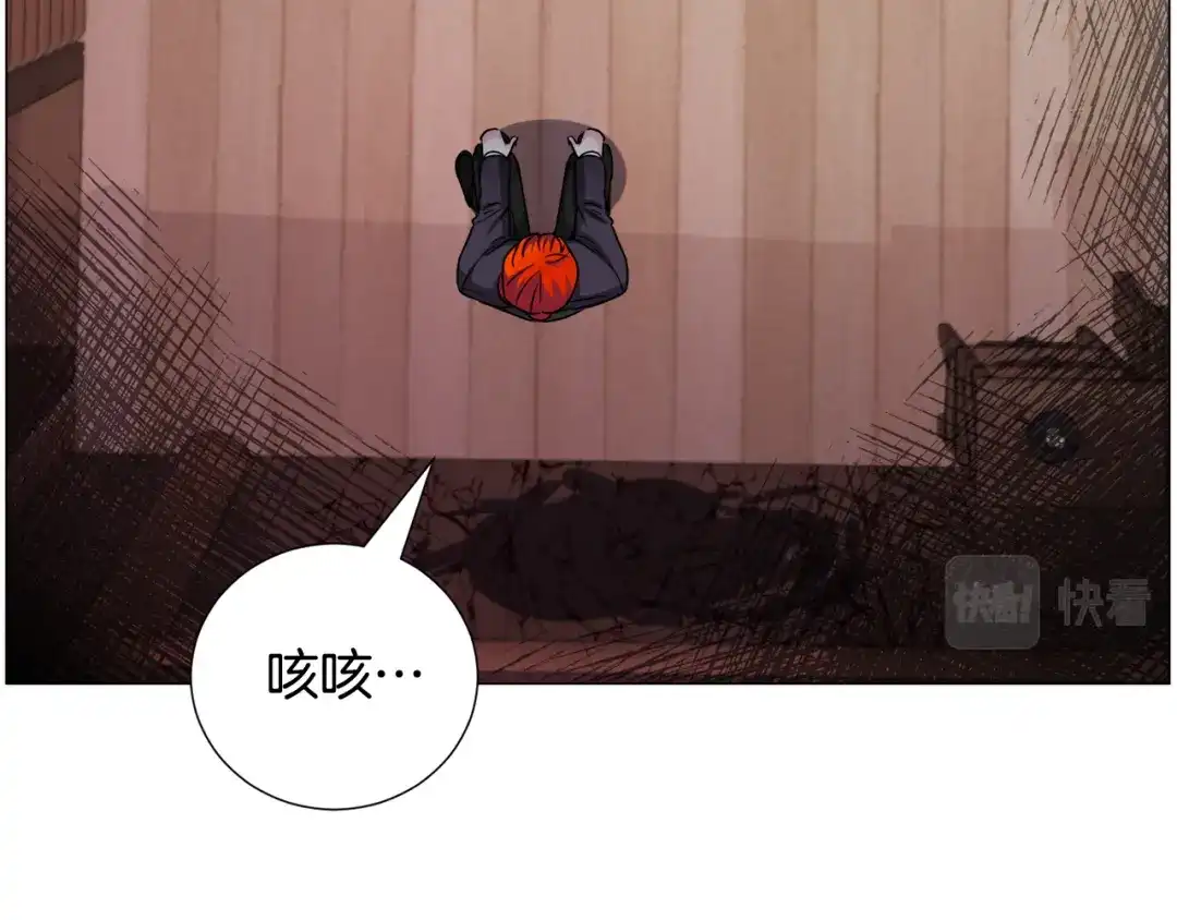 《被迫在乙女游戏里养鱼》第71话 修罗场 第55页