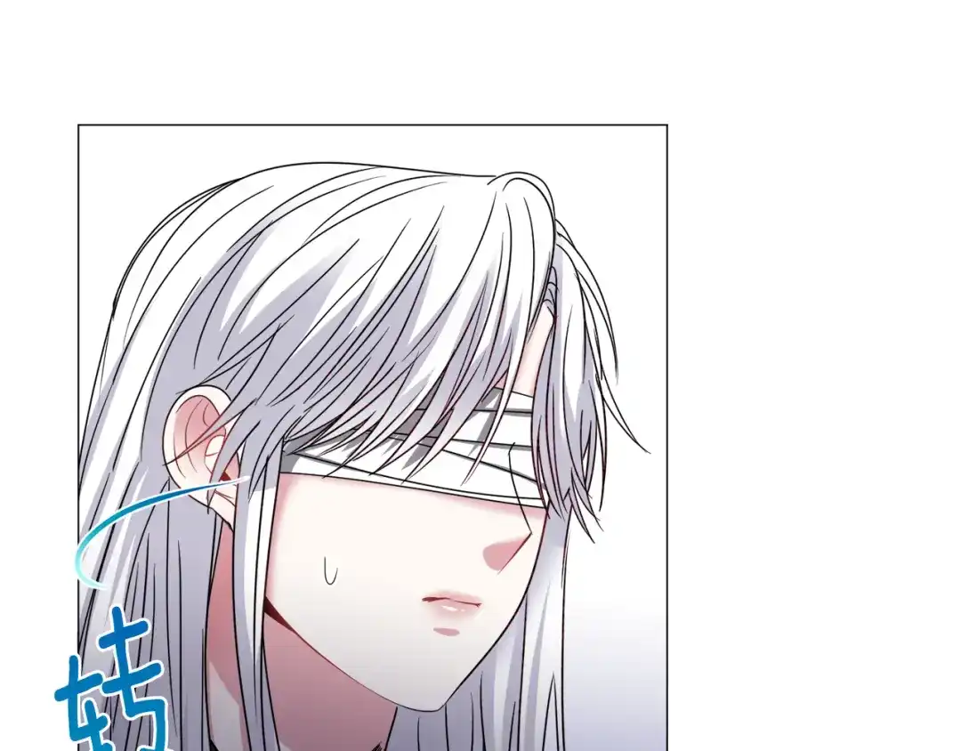 《被迫在乙女游戏里养鱼》第71话 修罗场 第123页