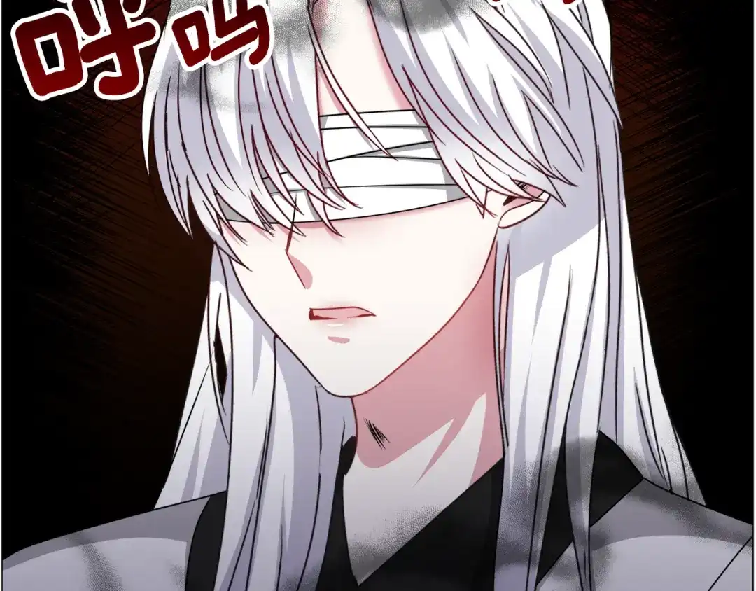 《被迫在乙女游戏里养鱼》第71话 修罗场 第62页