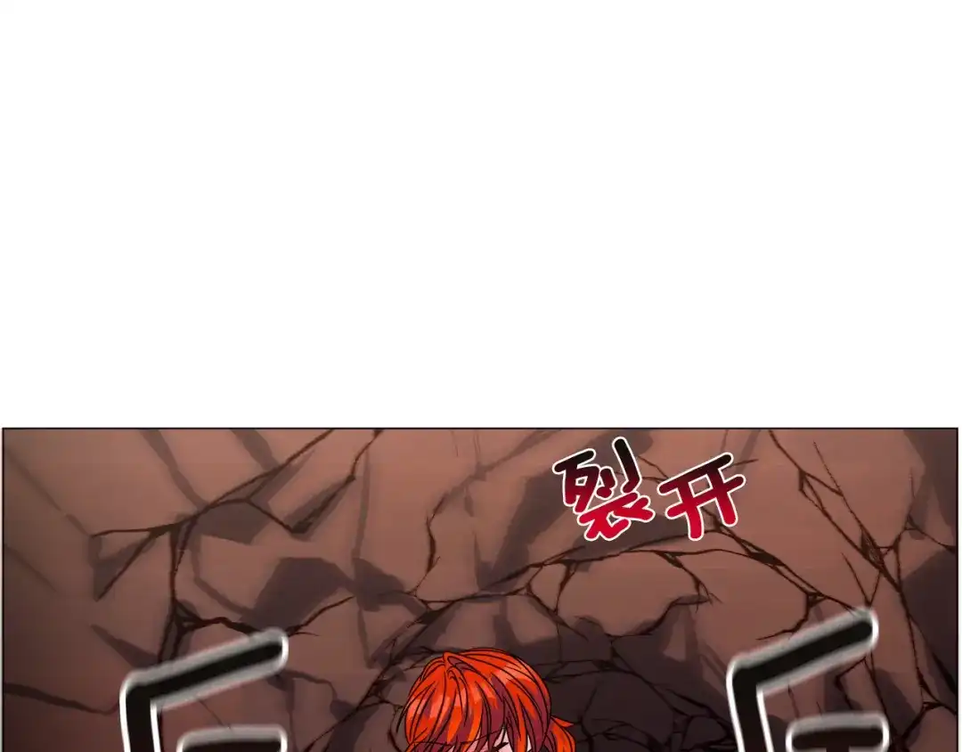 《被迫在乙女游戏里养鱼》第71话 修罗场 第50页