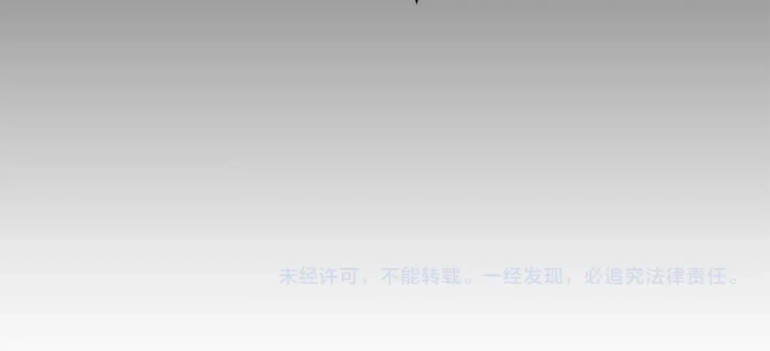 《被迫在乙女游戏里养鱼》第71话 修罗场 第149页