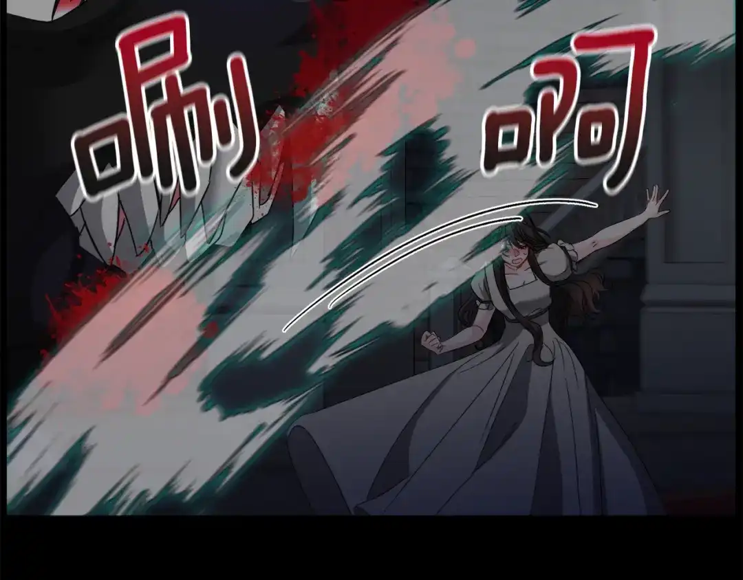 《被迫在乙女游戏里养鱼》第72话 预感很不祥 第131页