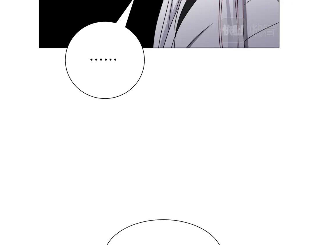 《被迫在乙女游戏里养鱼》第72话 预感很不祥 第70页