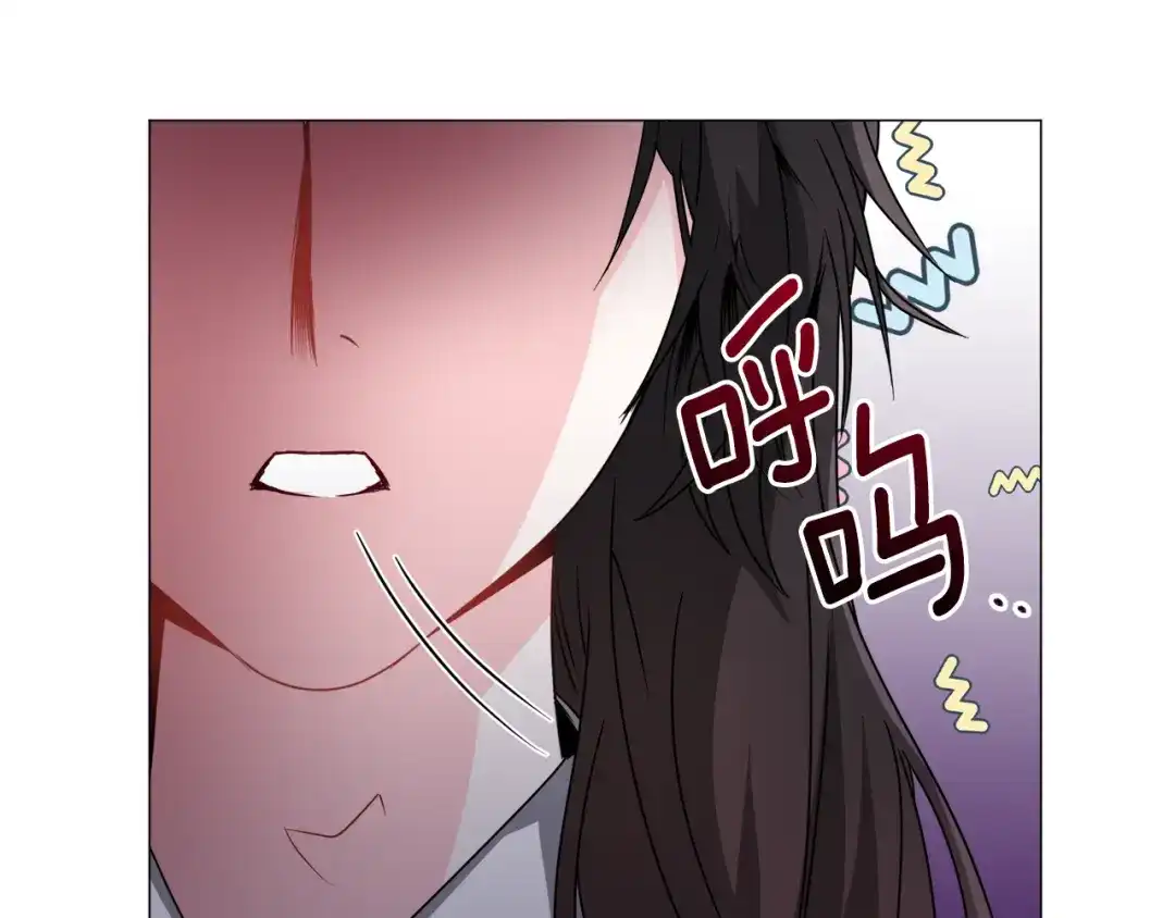 《被迫在乙女游戏里养鱼》第72话 预感很不祥 第23页