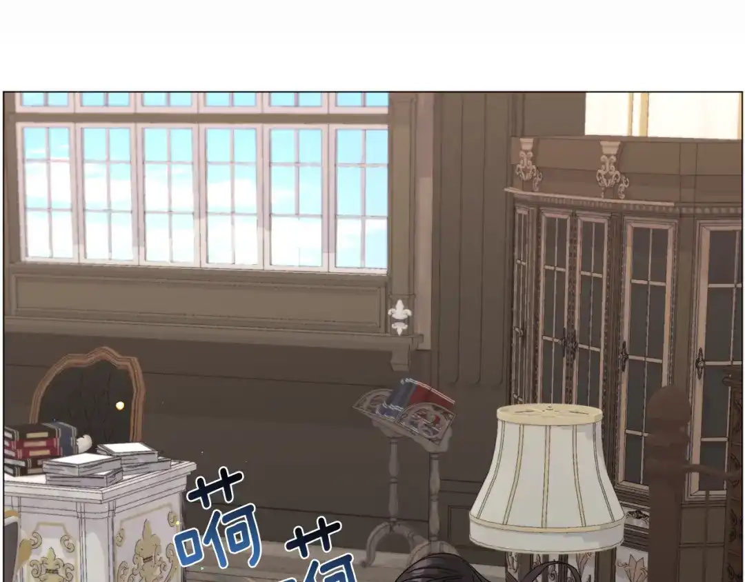 《被迫在乙女游戏里养鱼》第72话 预感很不祥 第142页