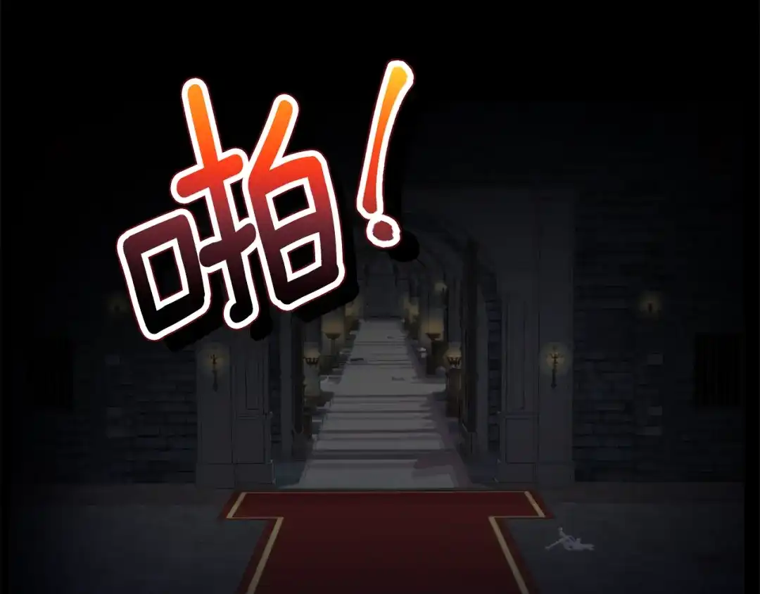 《被迫在乙女游戏里养鱼》第72话 预感很不祥 第124页