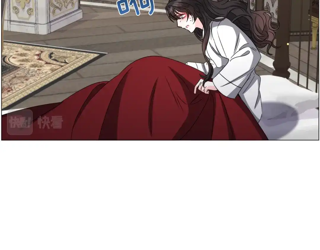 《被迫在乙女游戏里养鱼》第72话 预感很不祥 第143页