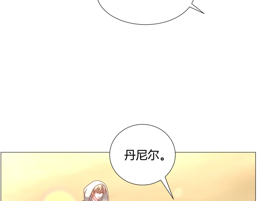 《被迫在乙女游戏里养鱼》第73话 控制不住大脑 第93页