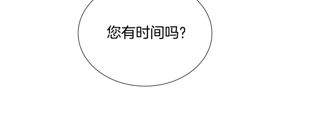 《被迫在乙女游戏里养鱼》第73话 控制不住大脑 第95页