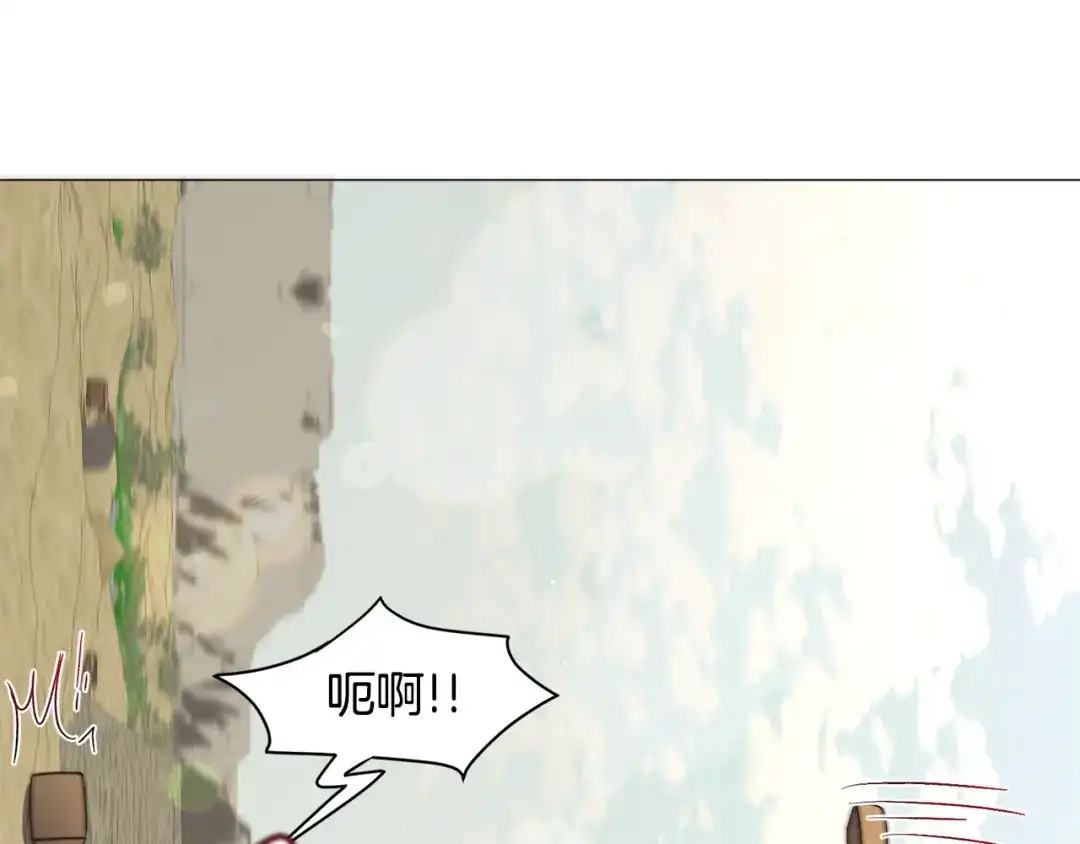 《被迫在乙女游戏里养鱼》第73话 控制不住大脑 第131页