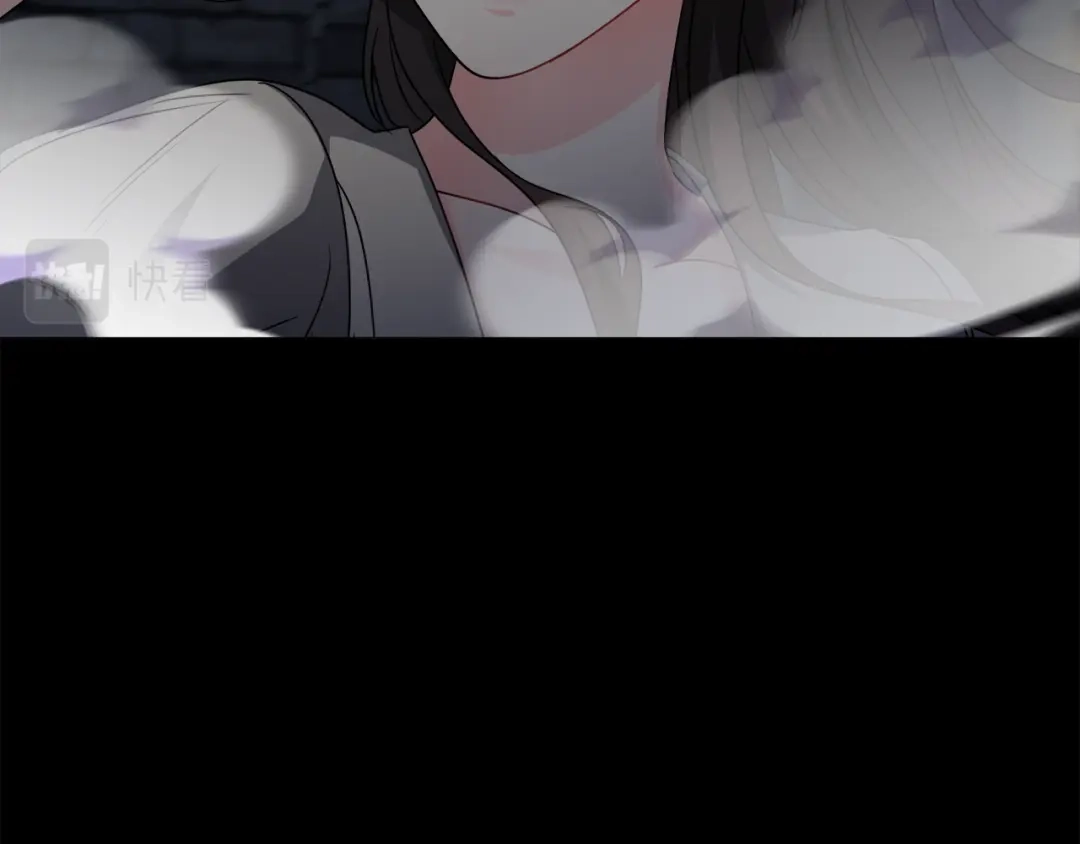 《被迫在乙女游戏里养鱼》第73话 控制不住大脑 第9页