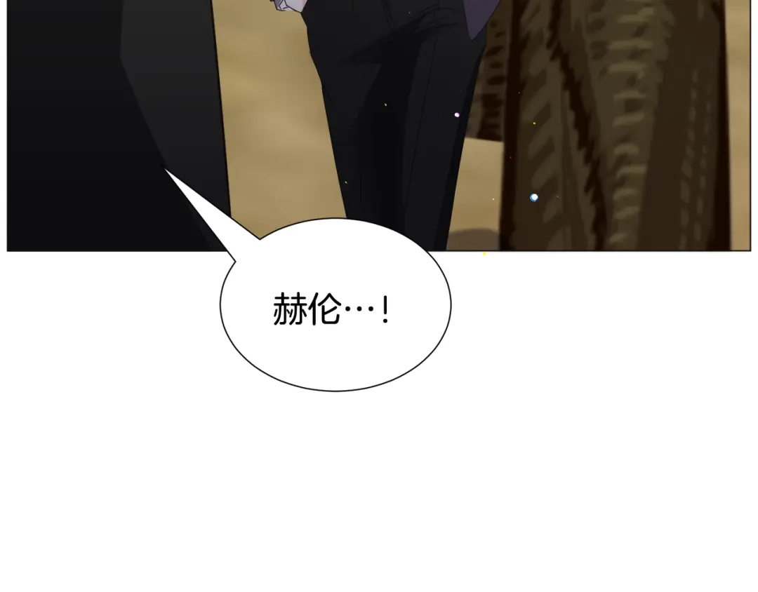 《被迫在乙女游戏里养鱼》第73话 控制不住大脑 第36页