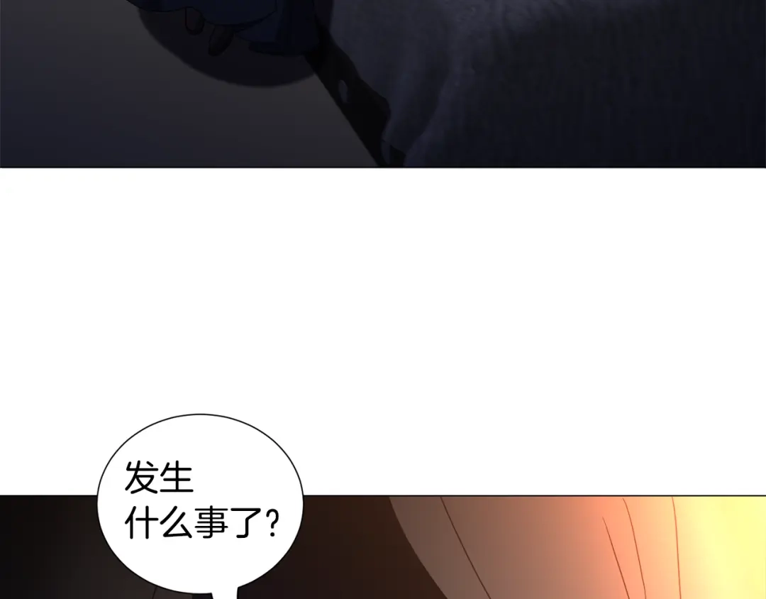 《被迫在乙女游戏里养鱼》第73话 控制不住大脑 第144页