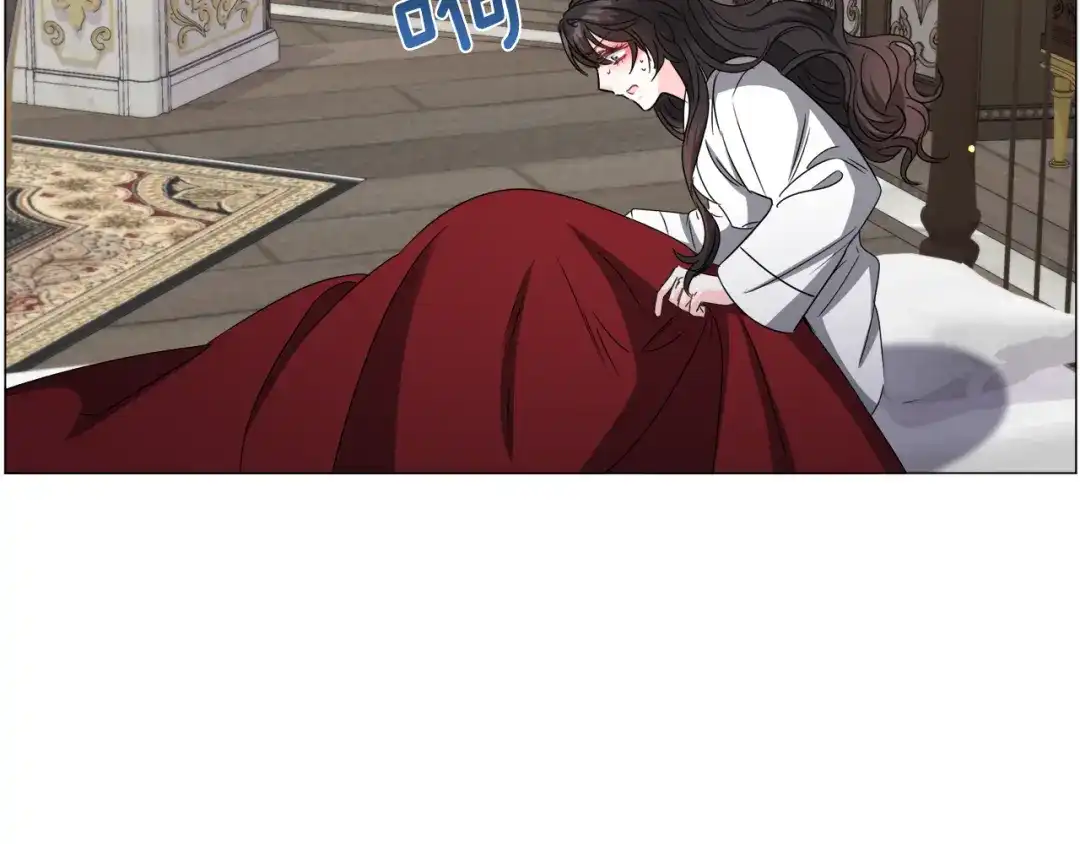 《被迫在乙女游戏里养鱼》第73话 控制不住大脑 第16页