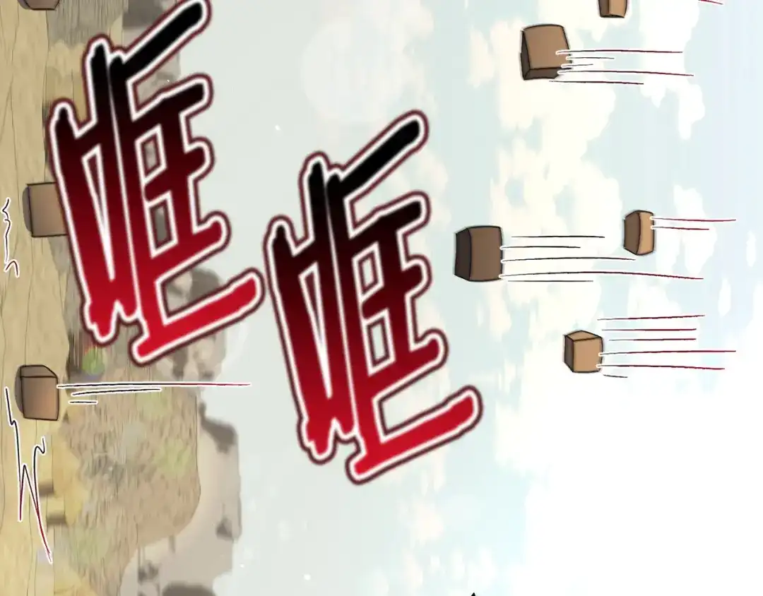 《被迫在乙女游戏里养鱼》第74话 另一面？ 第8页