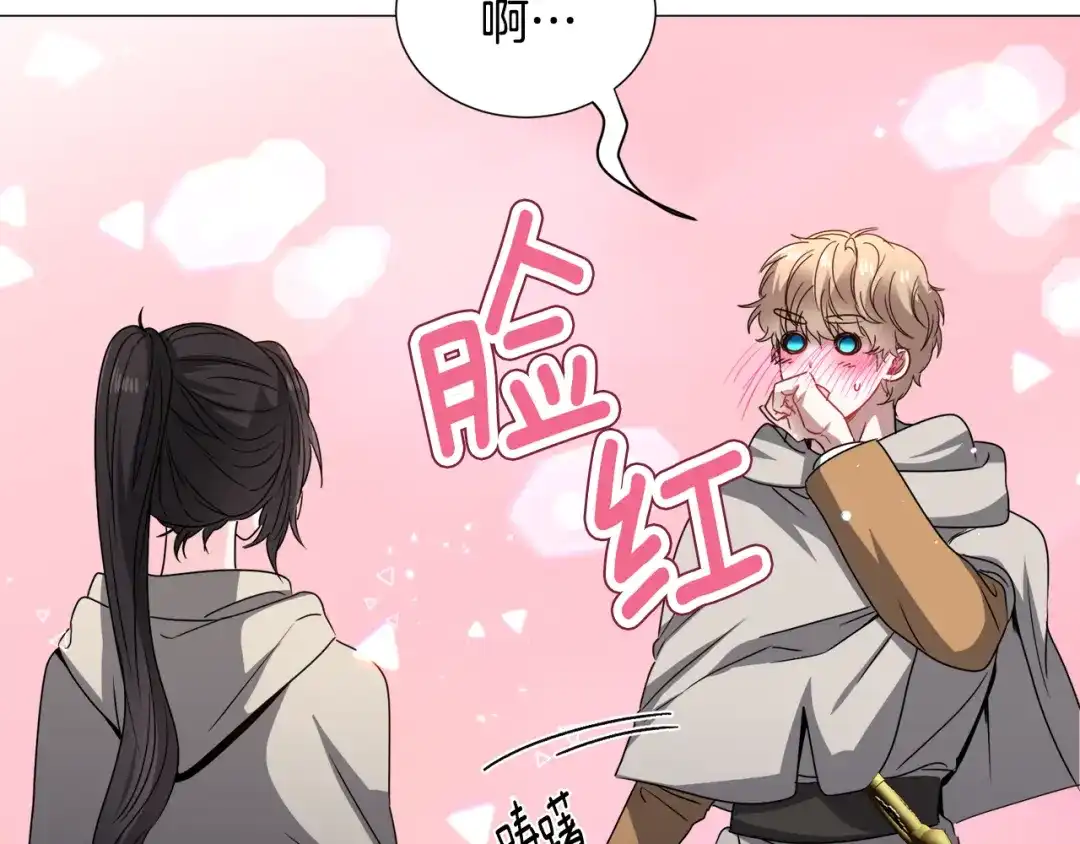 《被迫在乙女游戏里养鱼》第74话 另一面？ 第89页