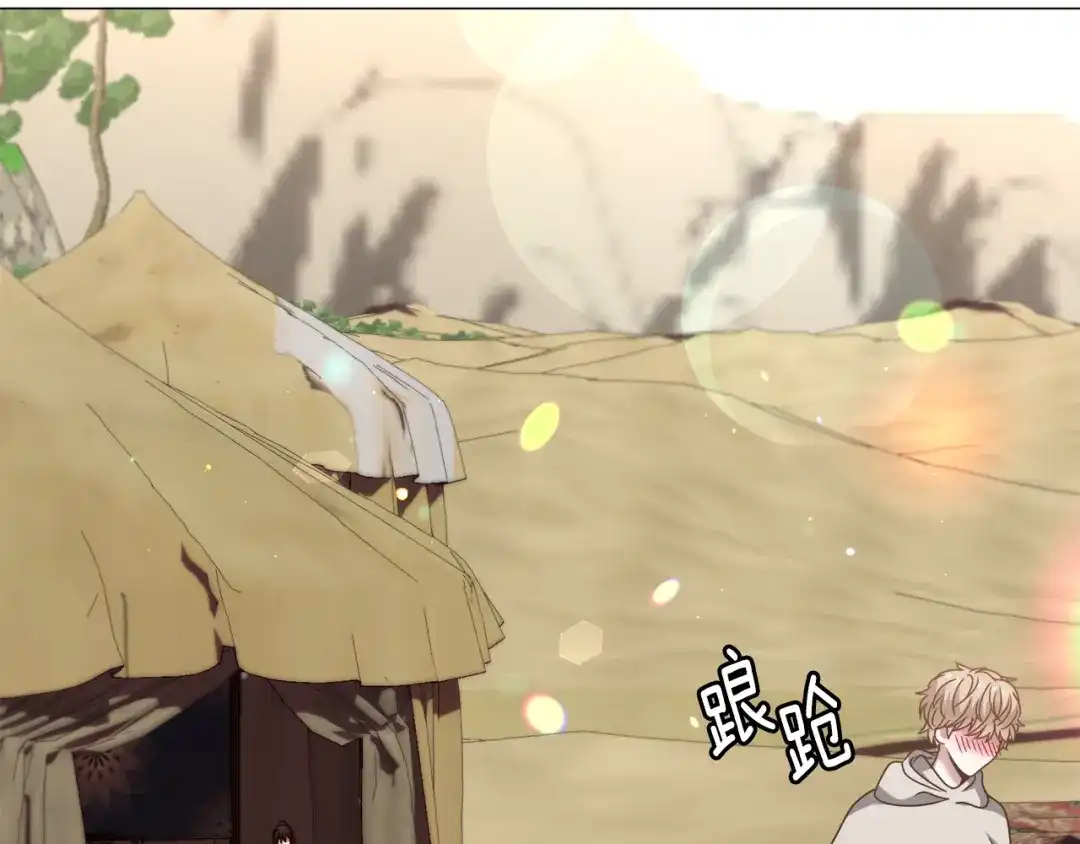 《被迫在乙女游戏里养鱼》第74话 另一面？ 第107页