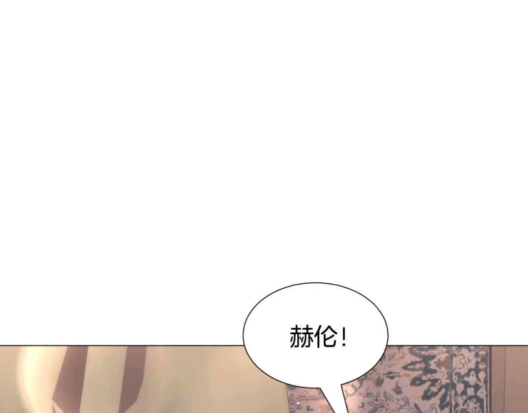 《被迫在乙女游戏里养鱼》第74话 另一面？ 第45页