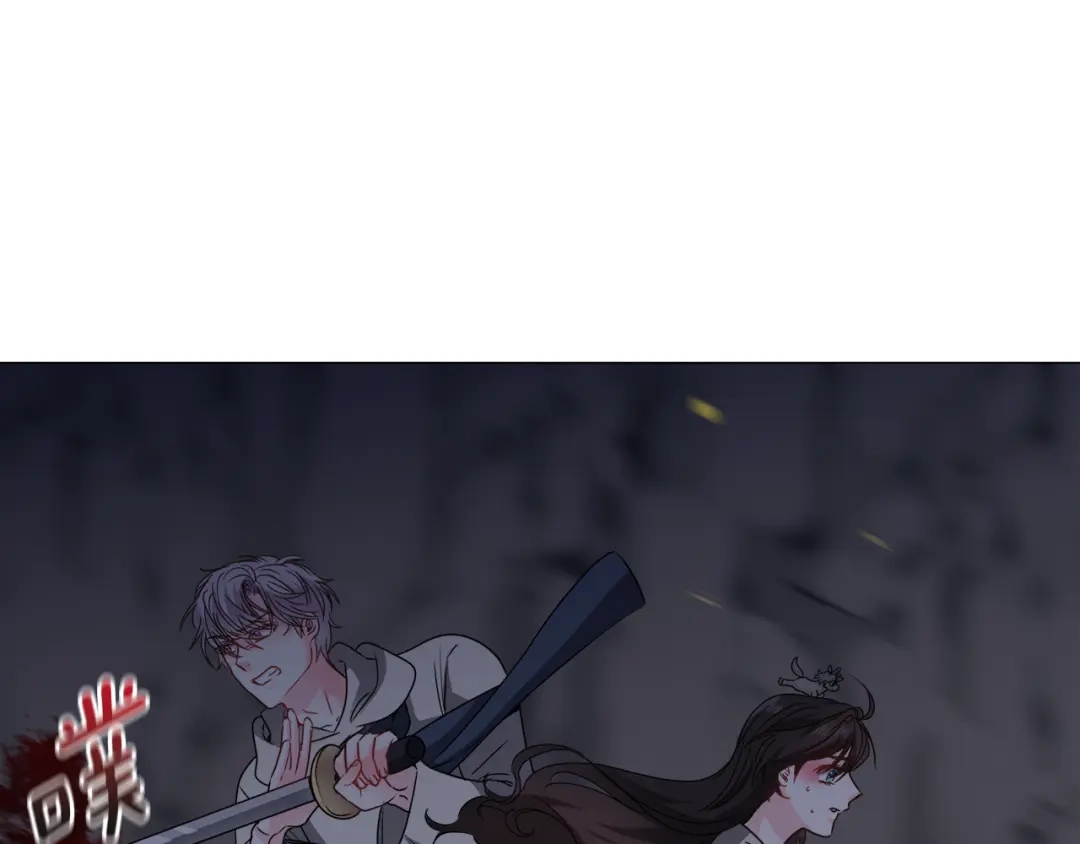 《被迫在乙女游戏里养鱼》第75话 按原计划进行 第117页