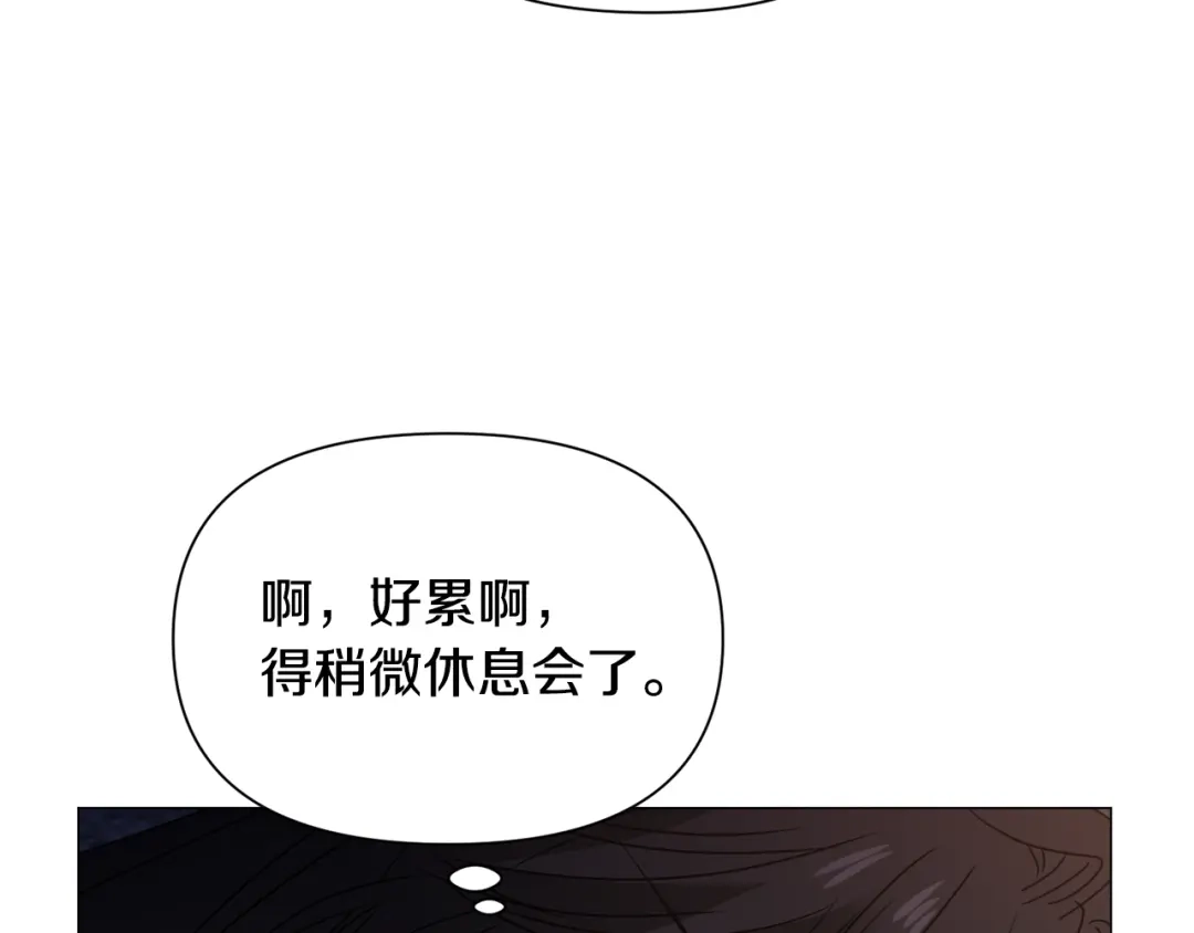 《被迫在乙女游戏里养鱼》第75话 按原计划进行 第69页