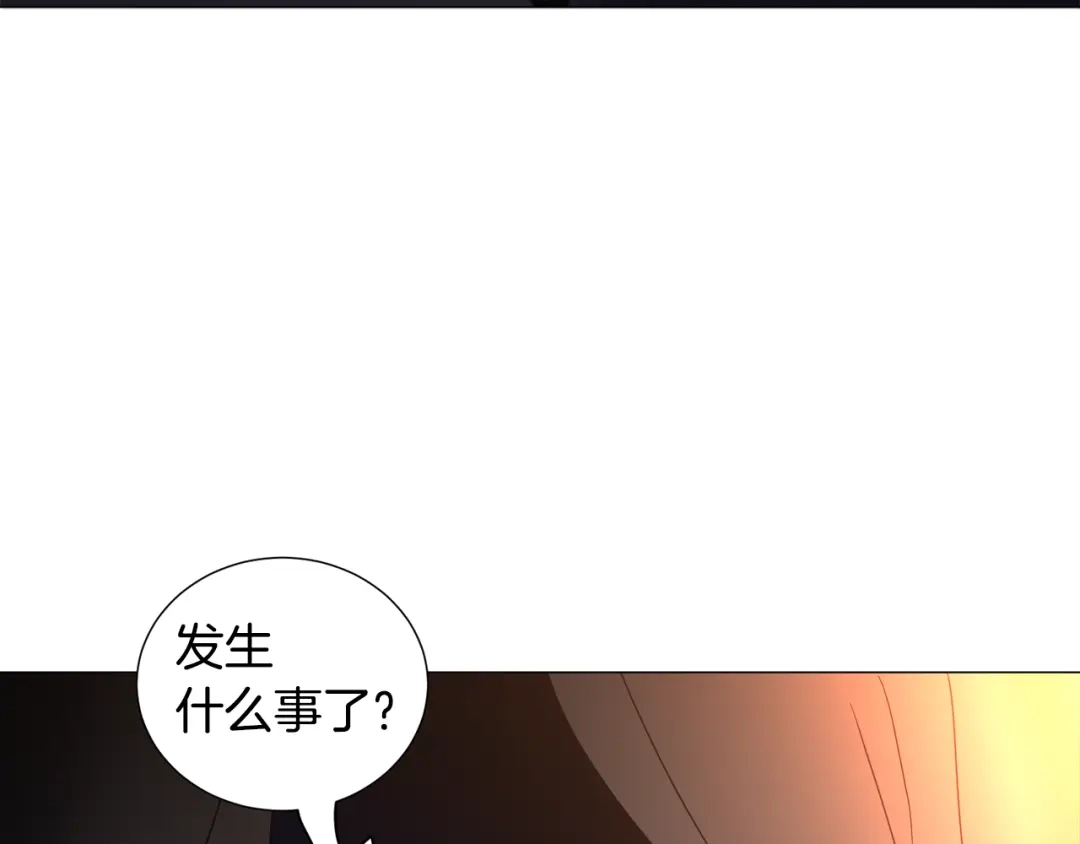 《被迫在乙女游戏里养鱼》第75话 按原计划进行 第76页