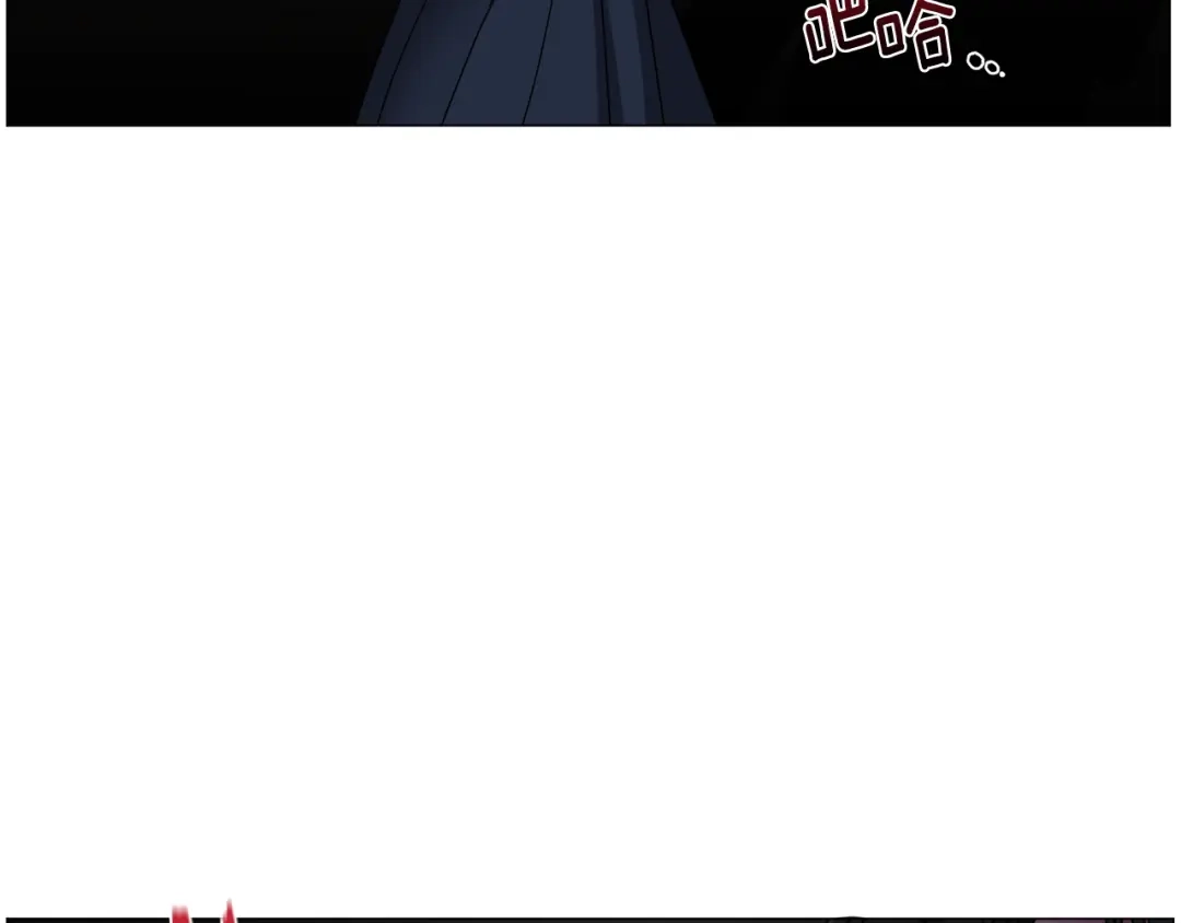《被迫在乙女游戏里养鱼》第75话 按原计划进行 第94页