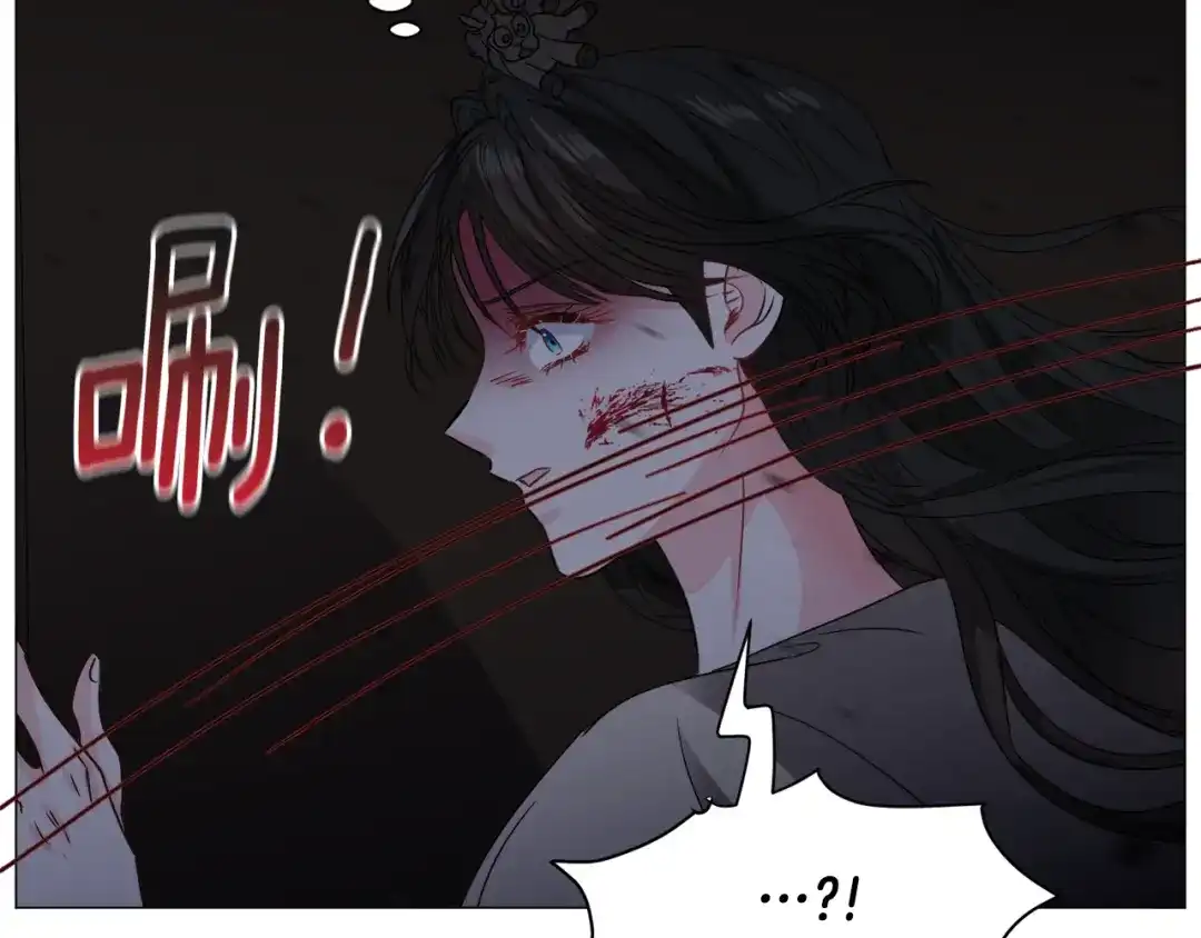 《被迫在乙女游戏里养鱼》第75话 按原计划进行 第108页
