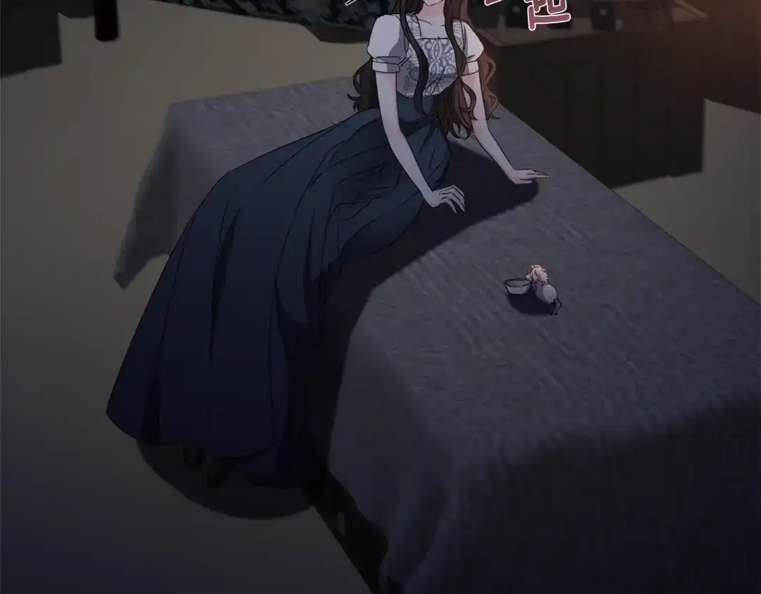 《被迫在乙女游戏里养鱼》第75话 按原计划进行 第75页