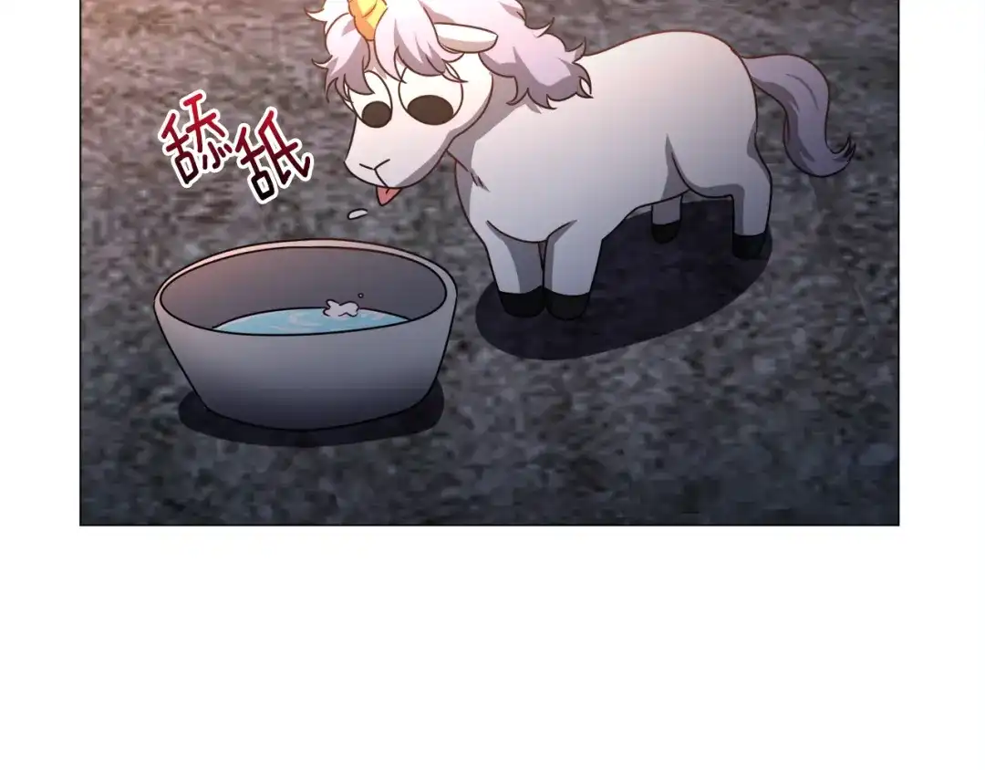 《被迫在乙女游戏里养鱼》第75话 按原计划进行 第61页