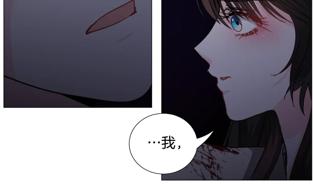 《被迫在乙女游戏里养鱼》第76话 陷阱 第96页