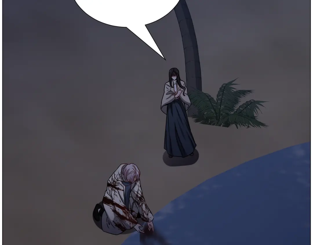 《被迫在乙女游戏里养鱼》第76话 陷阱 第47页
