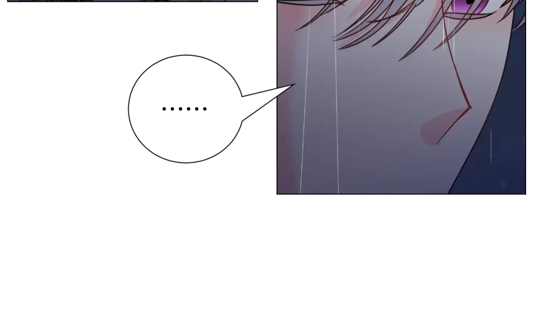 《被迫在乙女游戏里养鱼》第76话 陷阱 第119页