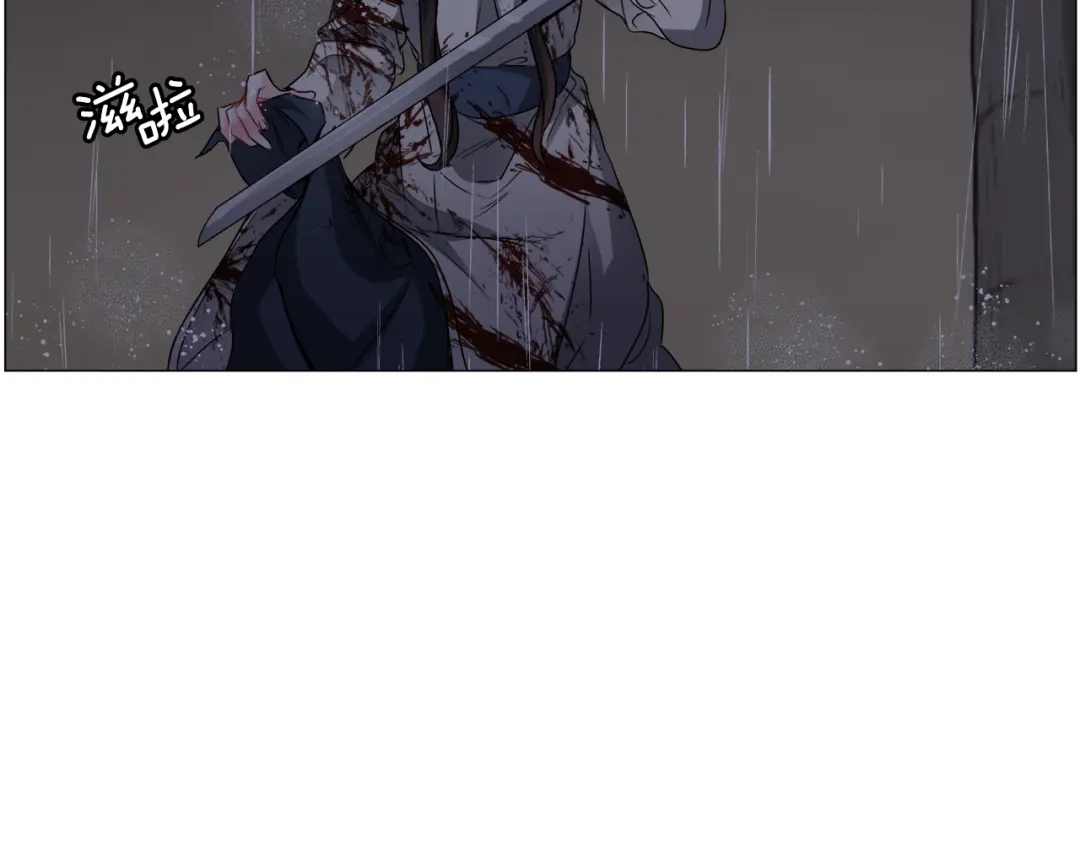 《被迫在乙女游戏里养鱼》第76话 陷阱 第131页
