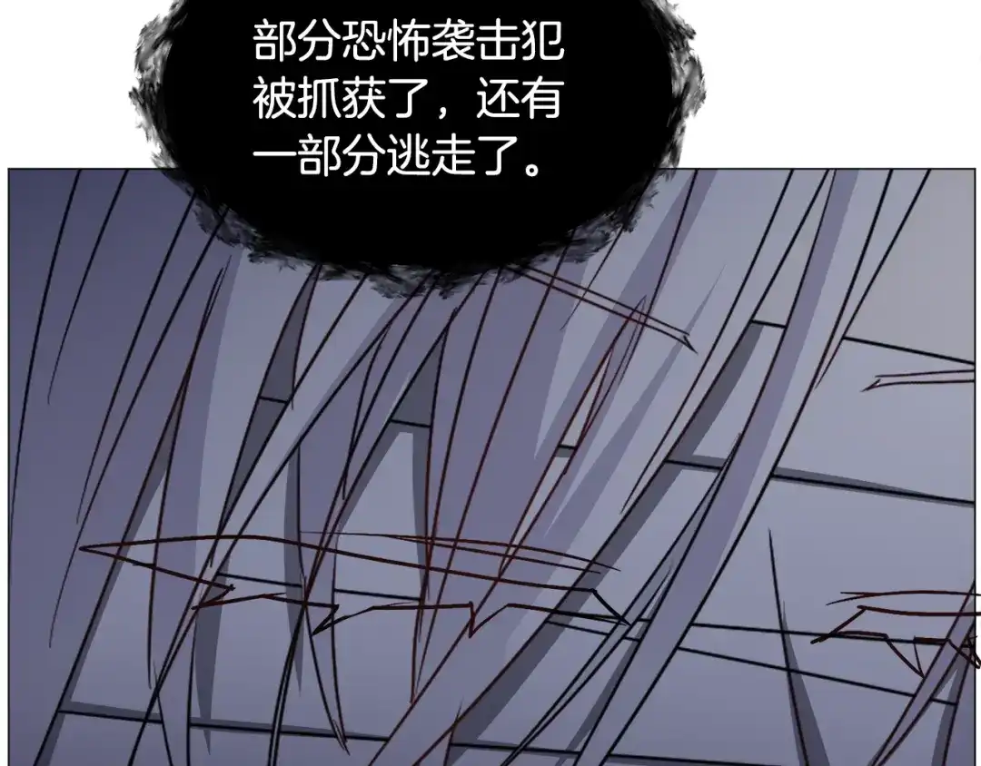 《被迫在乙女游戏里养鱼》第77话 跟我联手吧 第126页