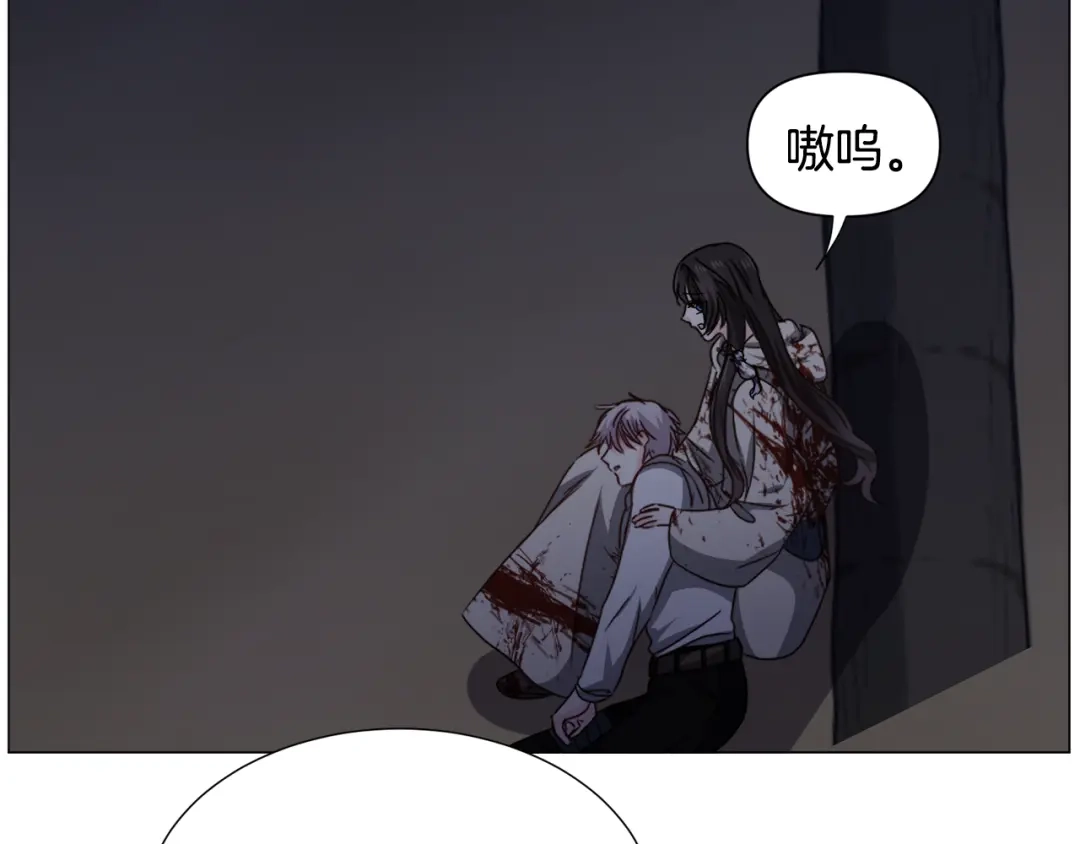 《被迫在乙女游戏里养鱼》第78话 邀请 第48页