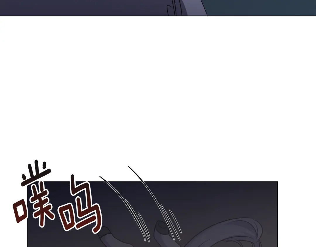 《被迫在乙女游戏里养鱼》第78话 邀请 第39页